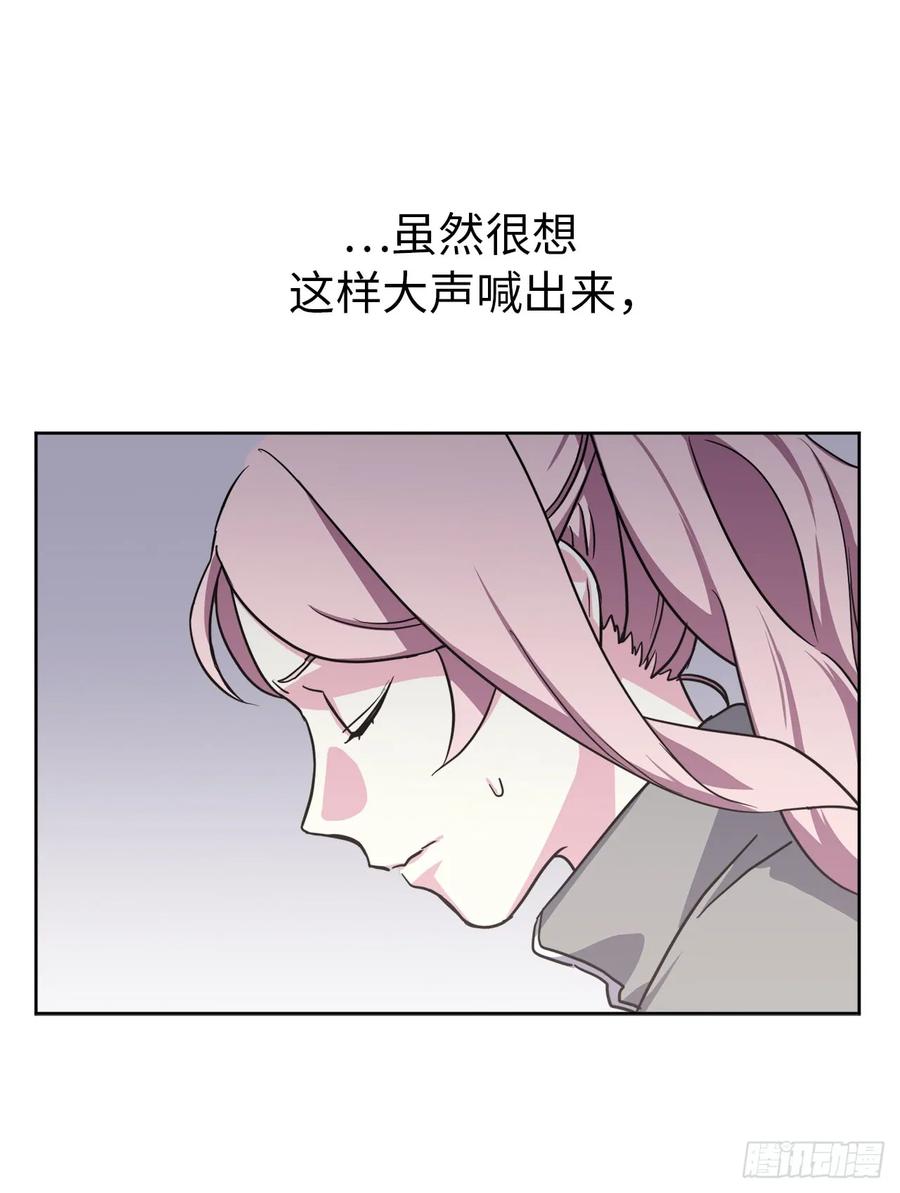 51.难以启齿的生理痛20