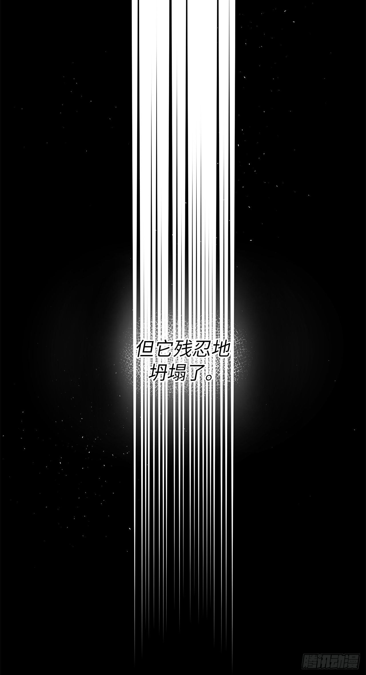 214.魔王的过去29