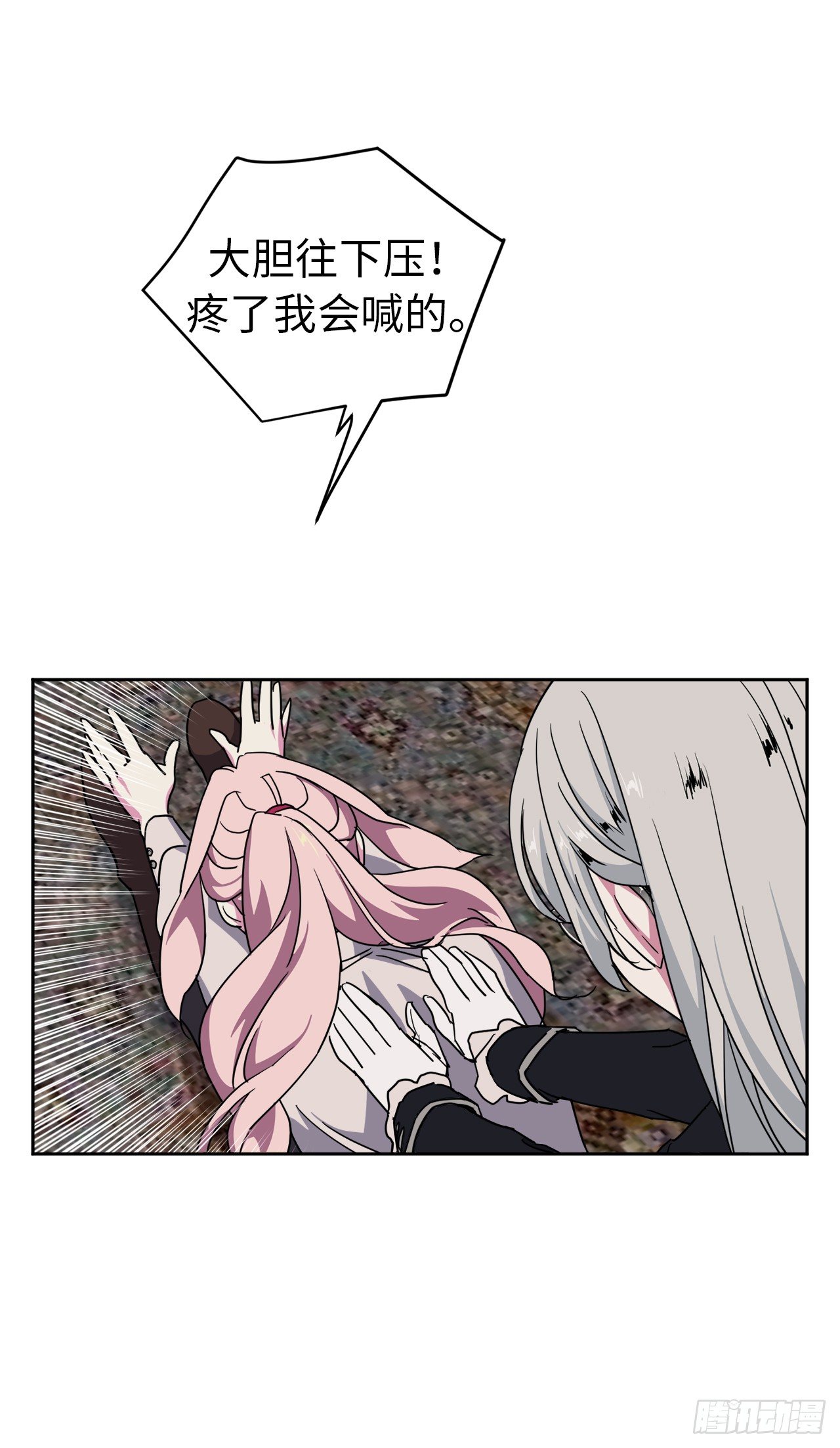 25.那我用力了9
