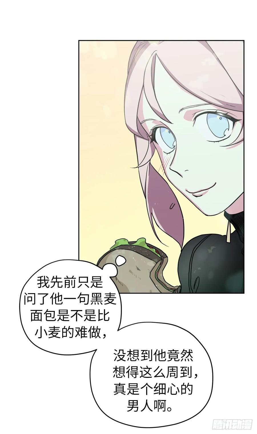 94.这只妖孽40