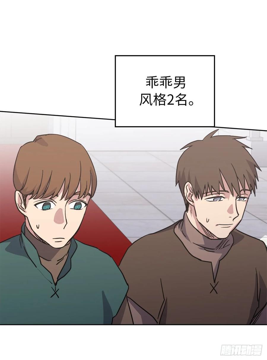 56.不同风格的美男26
