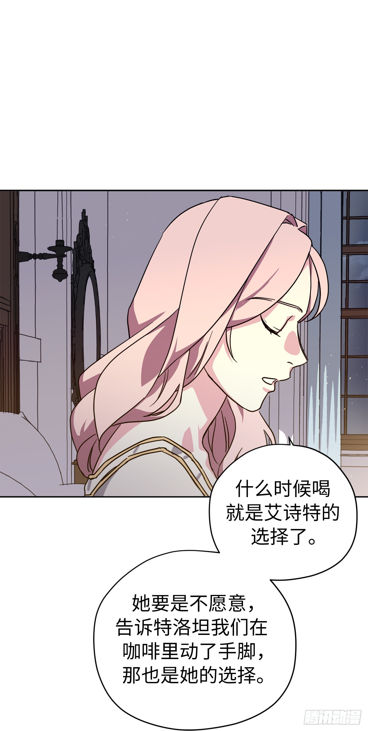 237.选择的权利44