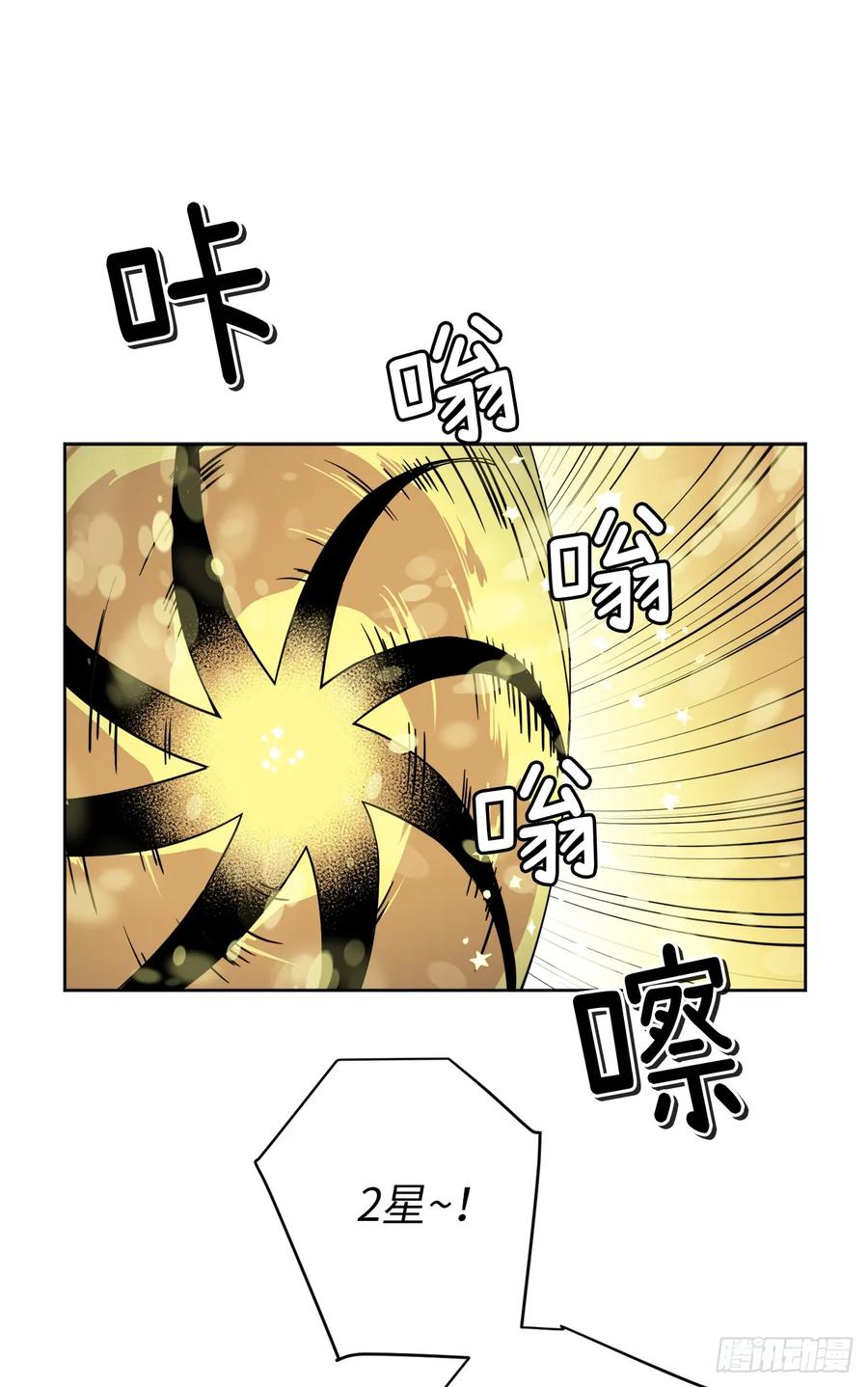 59.各种特殊技能2