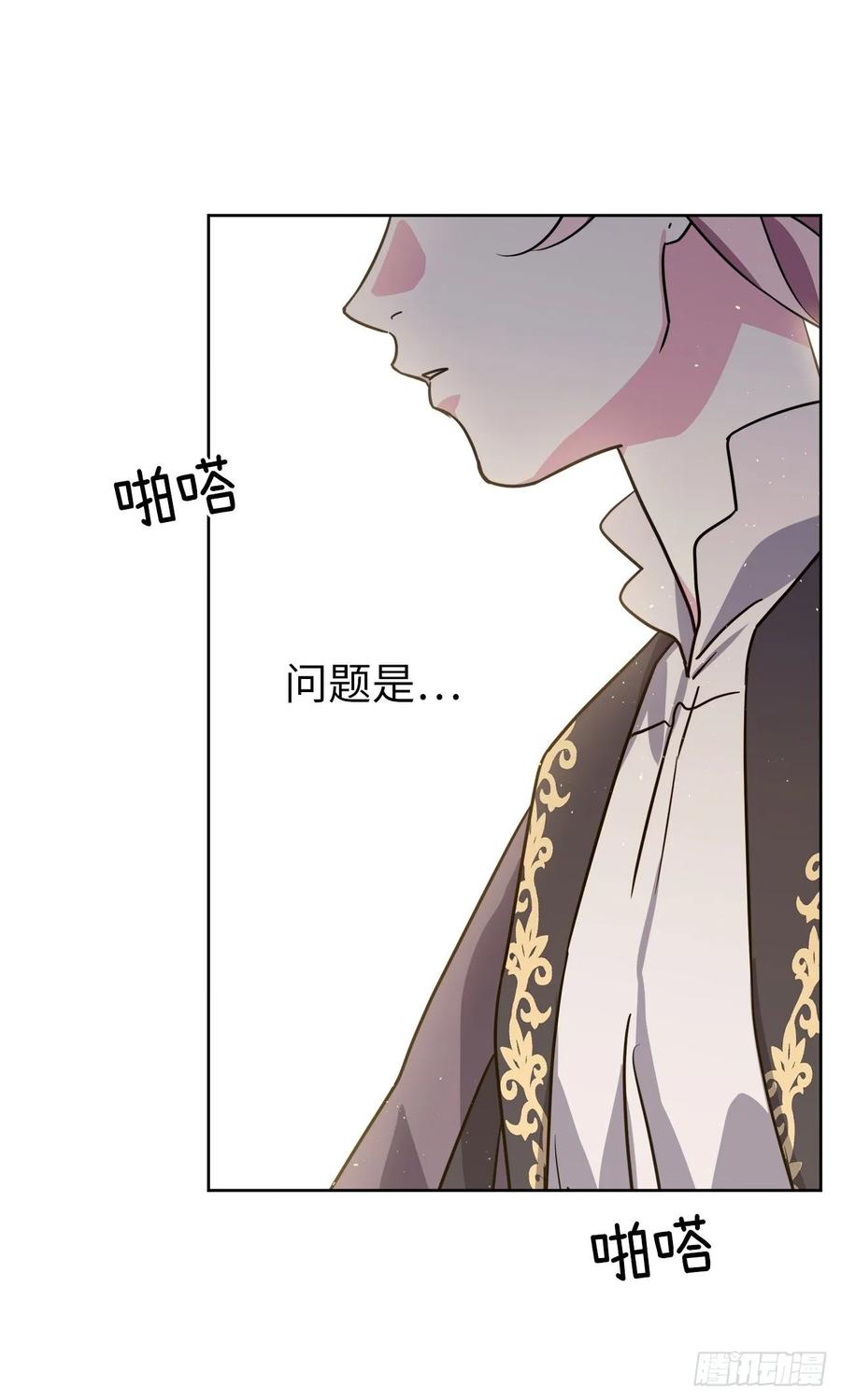 141.这个恶魔又对主人撒娇！31