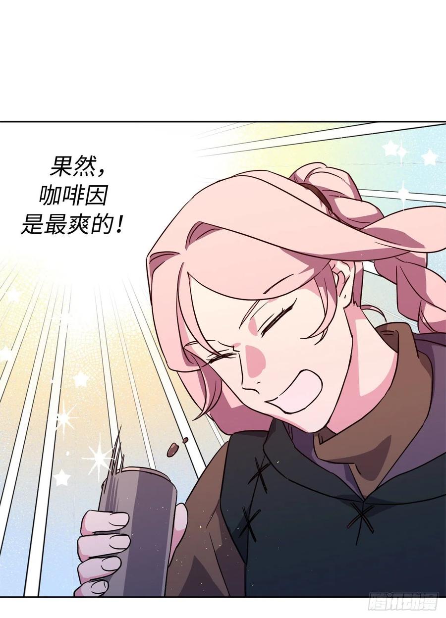 197.拯救村庄的策略29