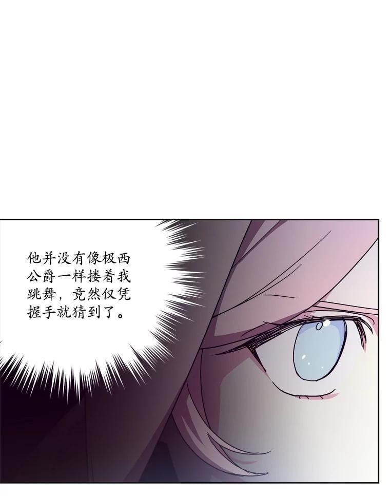 274.塞纳道特的邀约23