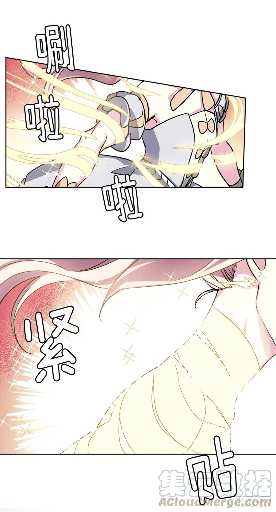 94.这只妖孽36