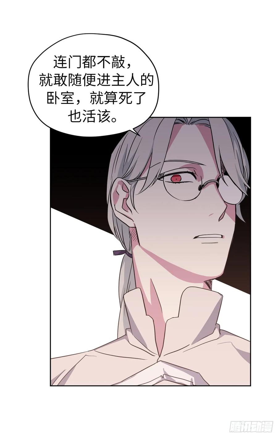 47.我可以用脚按摩吗？7