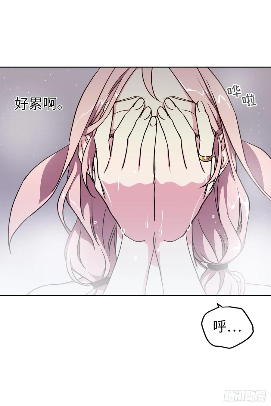 162.给个机会，让我帮你搓澡4