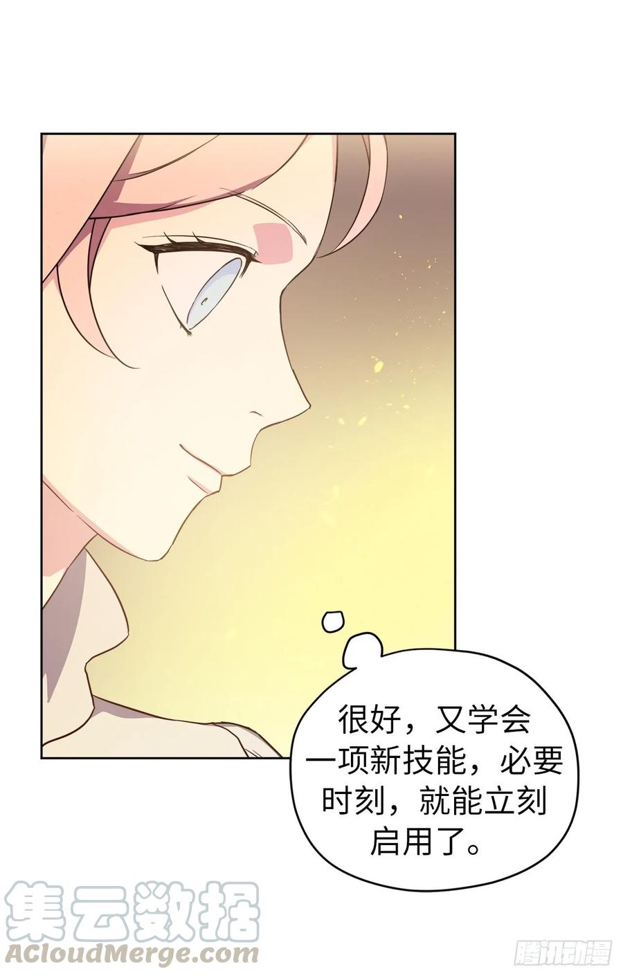 93.理论和实际的战斗力15