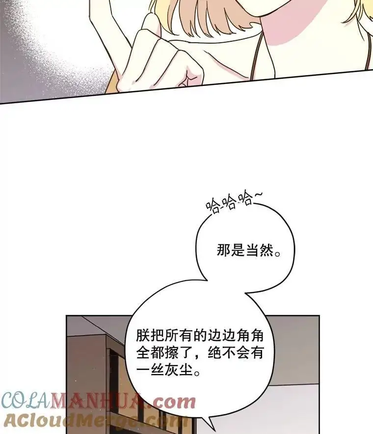 281.检查工作（2）6