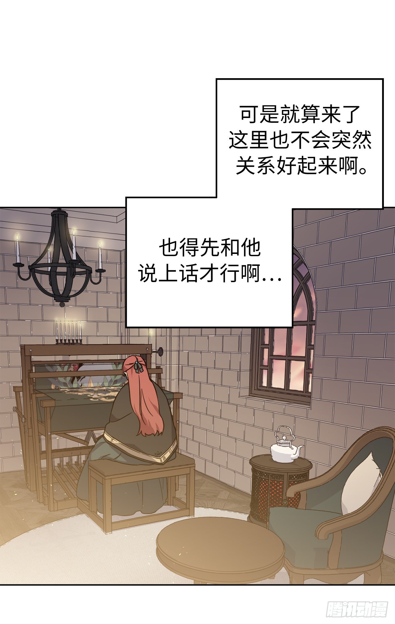 235.顺利见面的两个人39