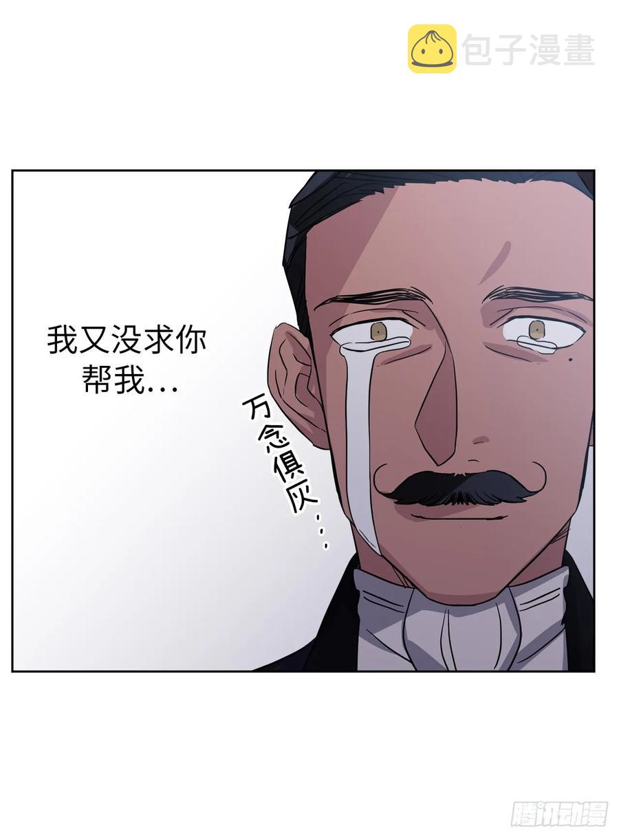 49.主仆一起讹钱啦38