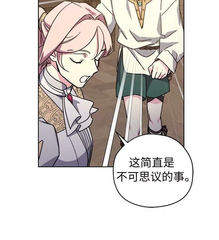 260.新的职业74