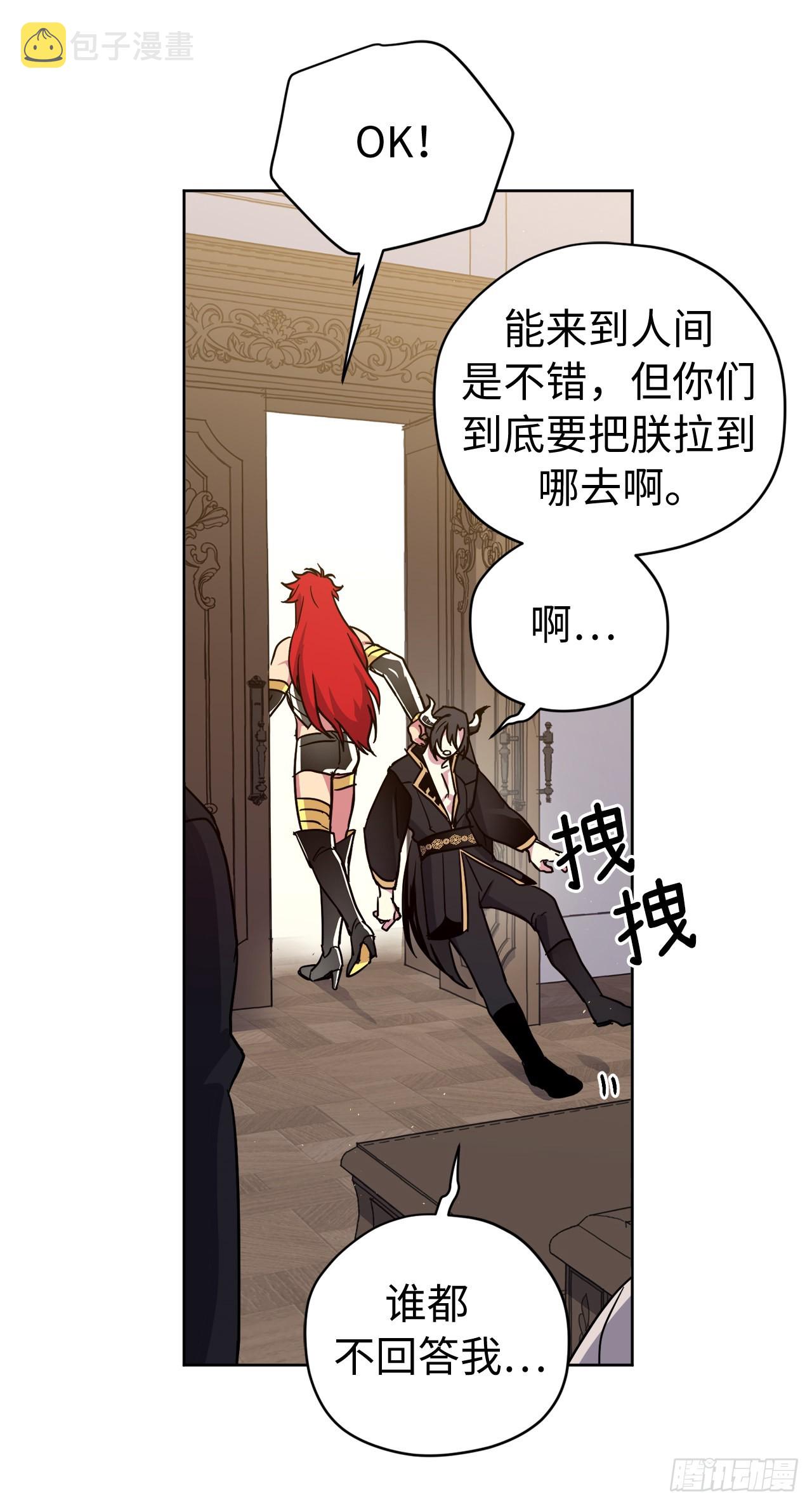 222.我要把他变成绝世美男16