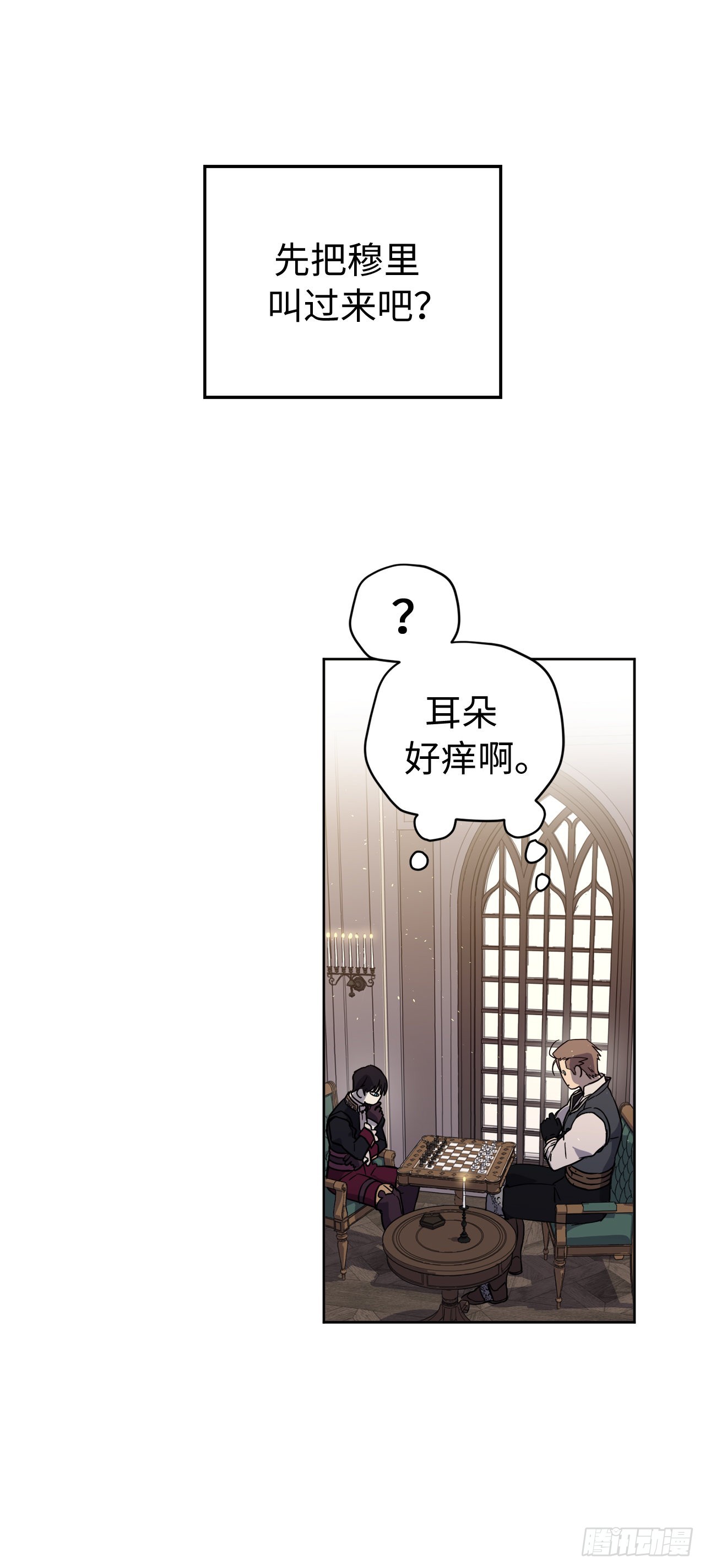 230.最有效的方法，推倒他！28