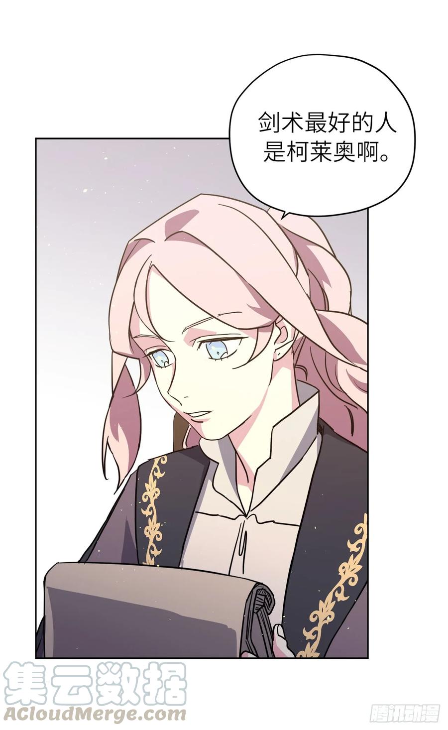 116.招兵27