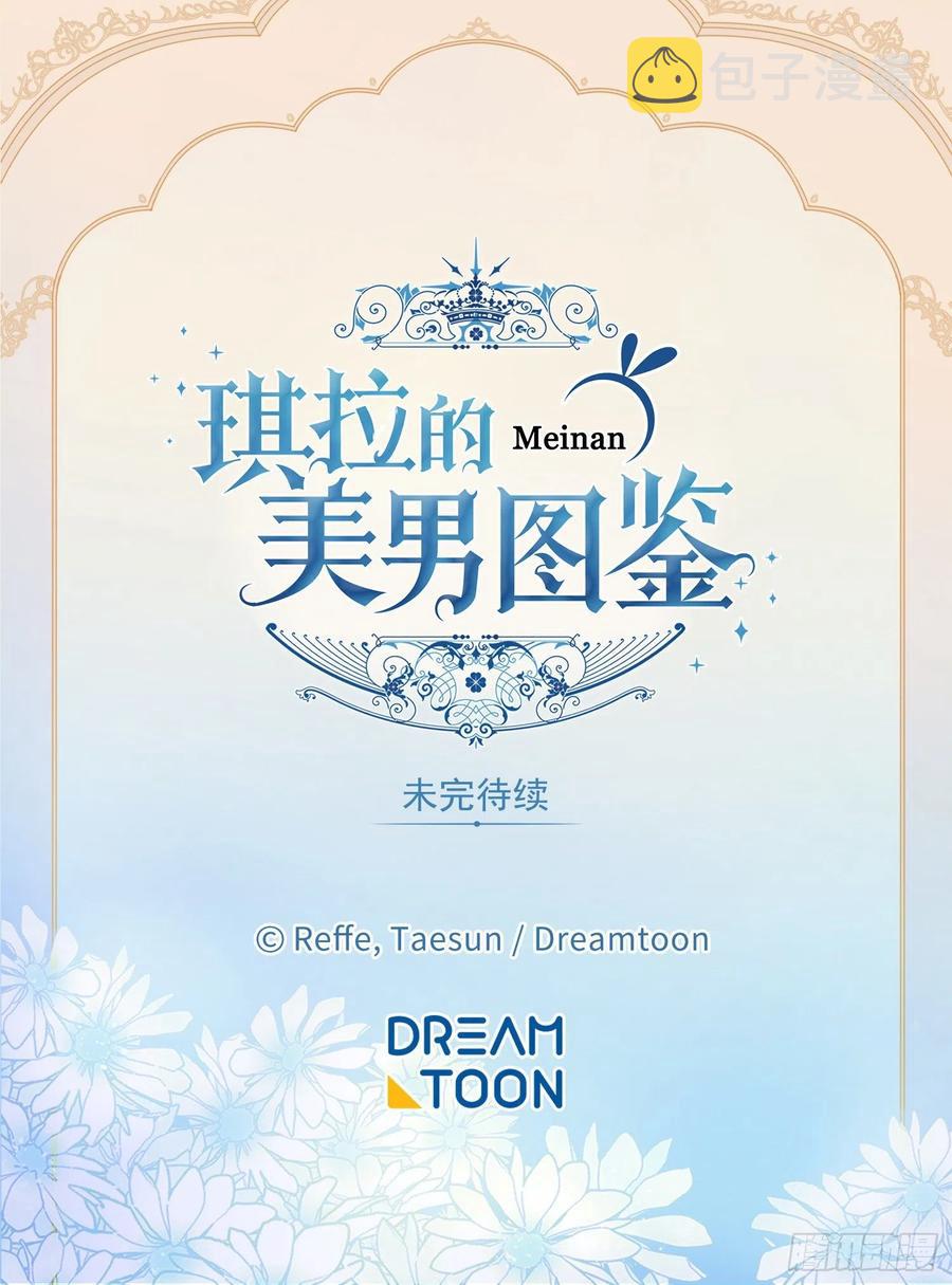 162.给个机会，让我帮你搓澡37