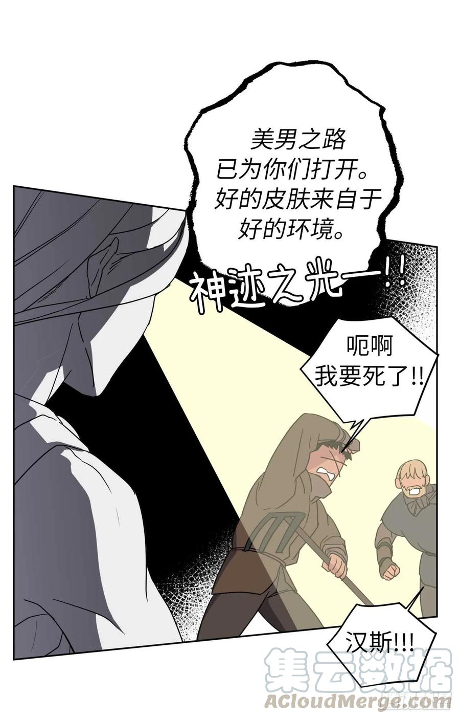 38.配合完美的完成任务！9
