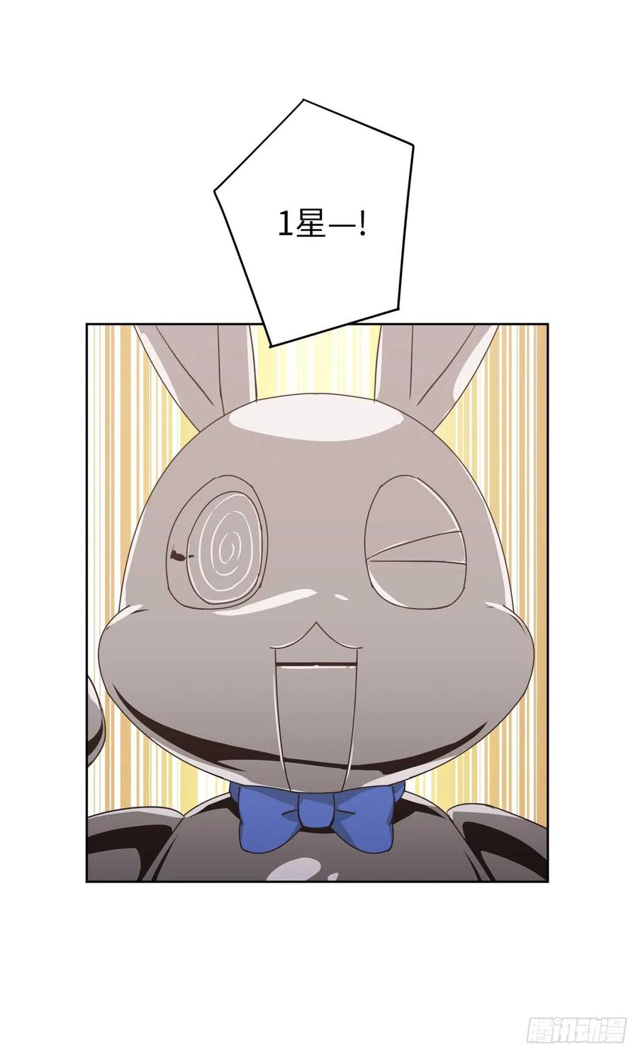 27.神石29
