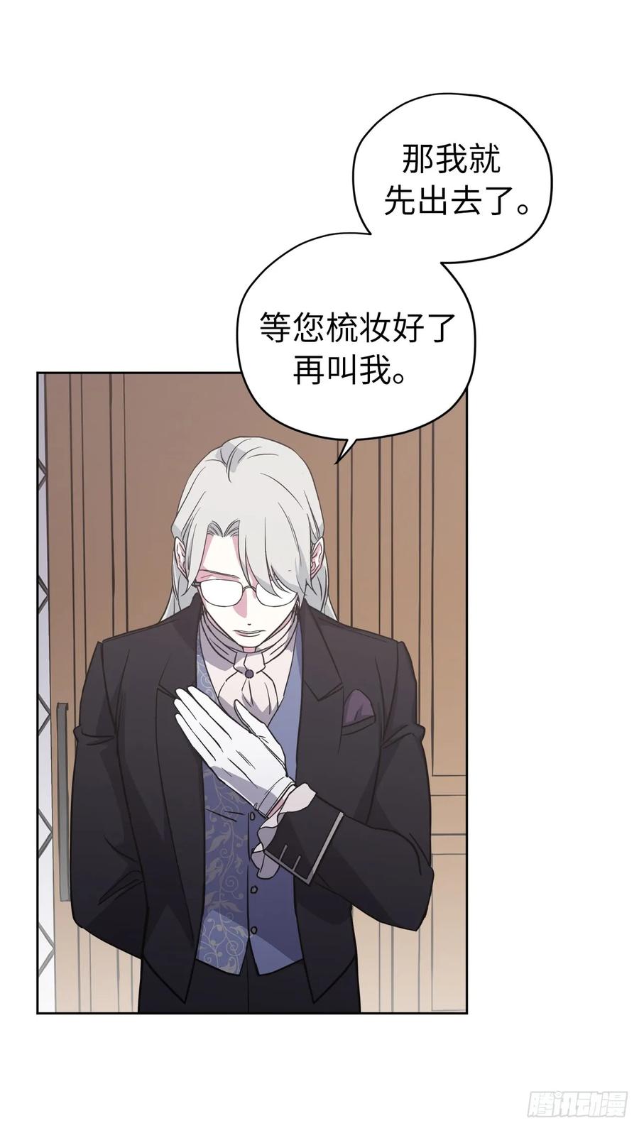 70.他吻了我！23