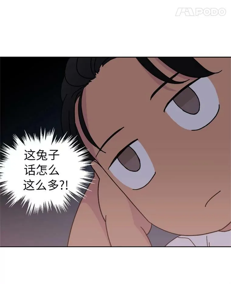 1.被神选中的少女29