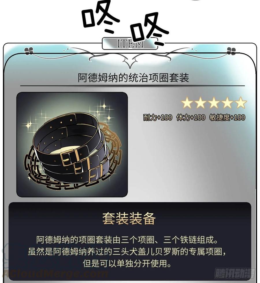 126.都来试试项圈33