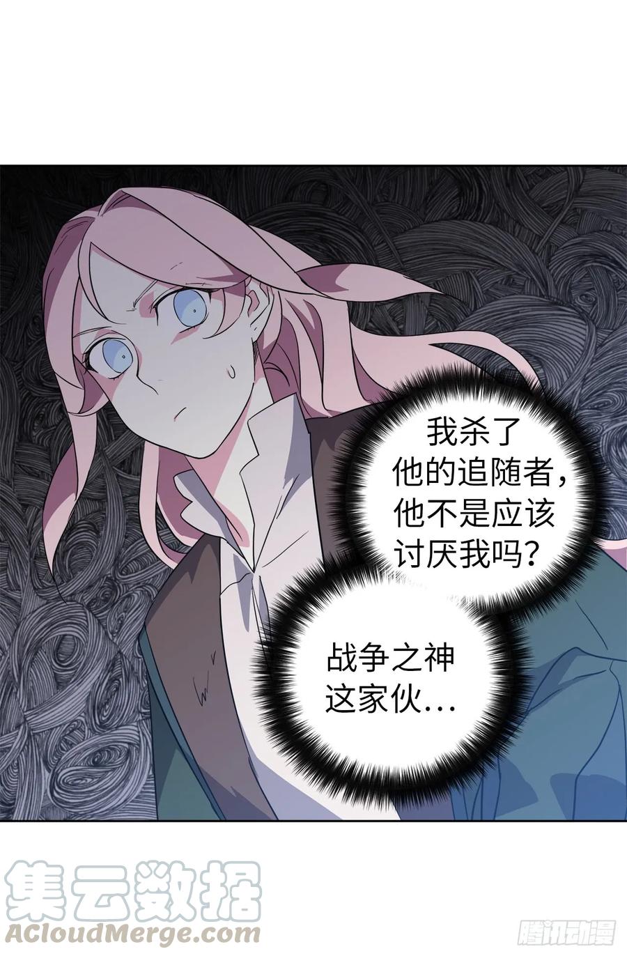 72.葫芦里卖的什么药？24