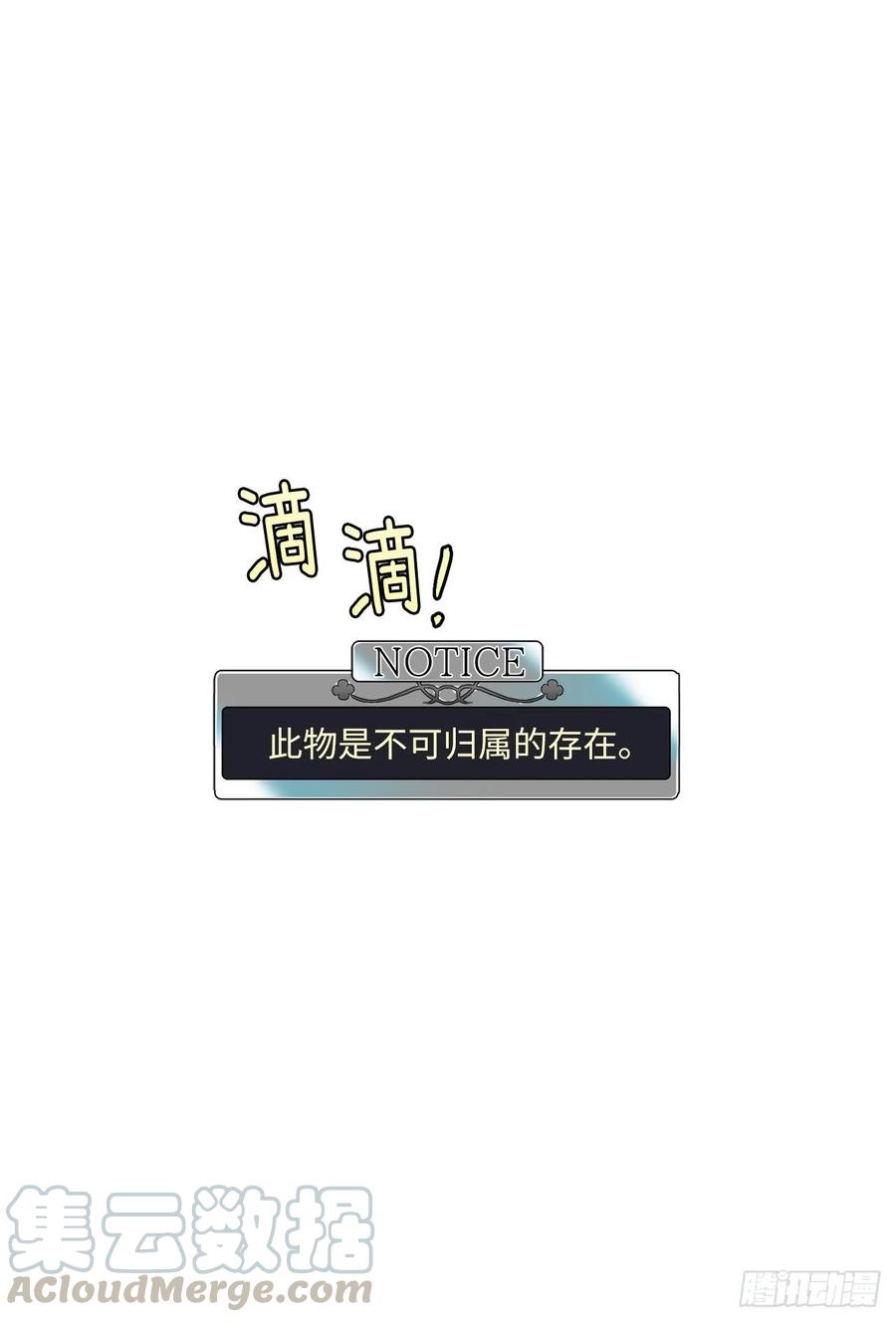 154.诱拐交易12