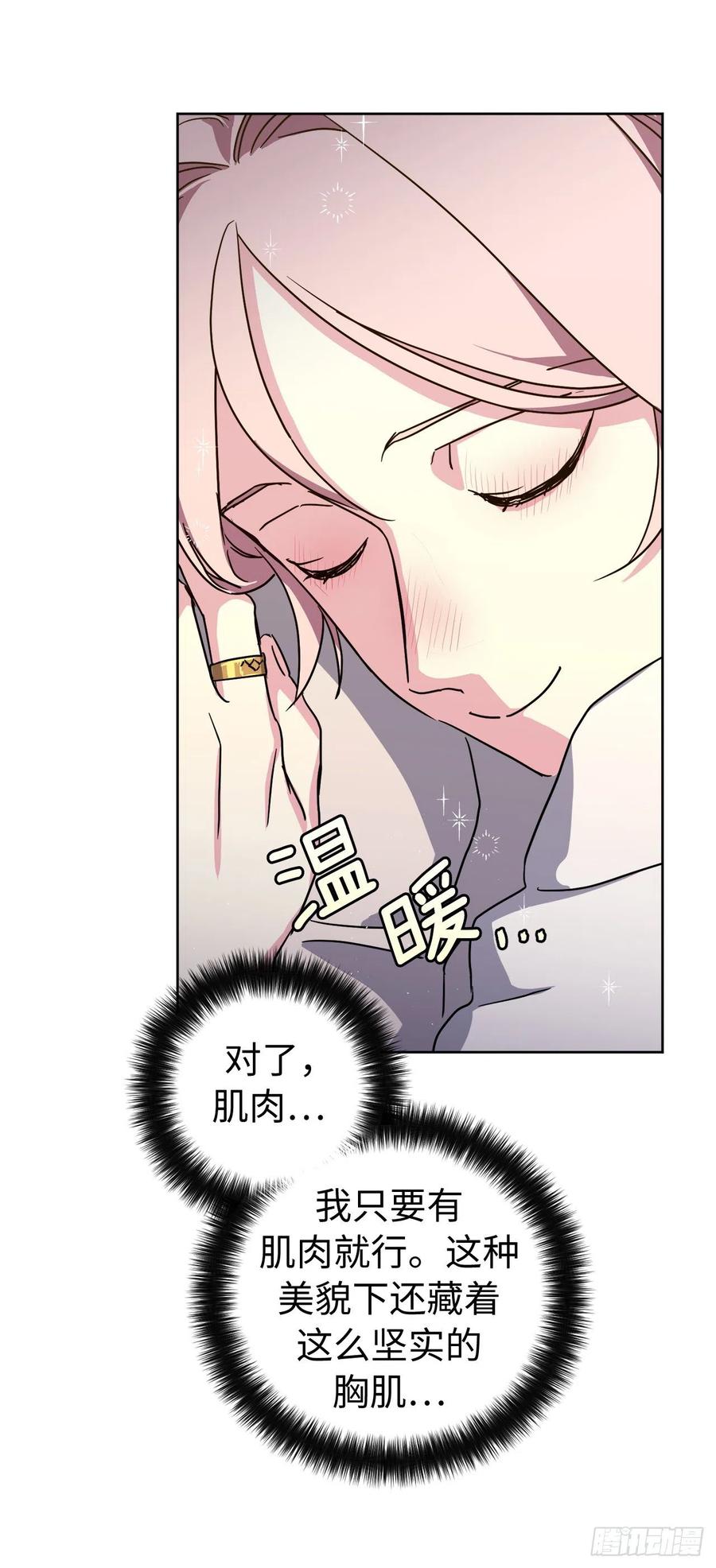 179.嫉妒的一吻25