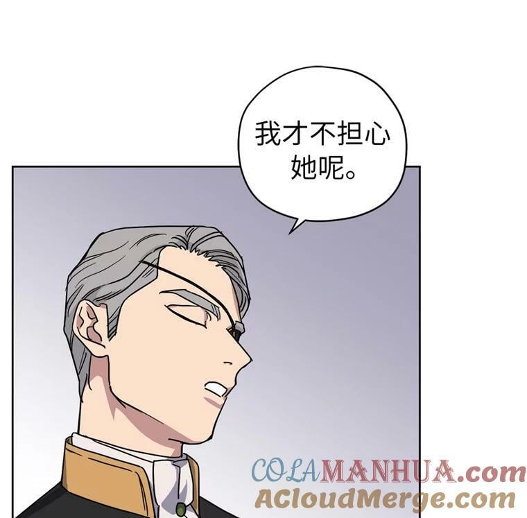 261.贴心的琉璃54