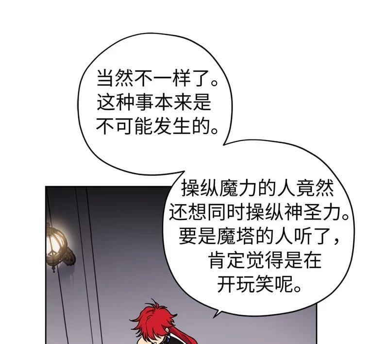 262.神圣力测试5