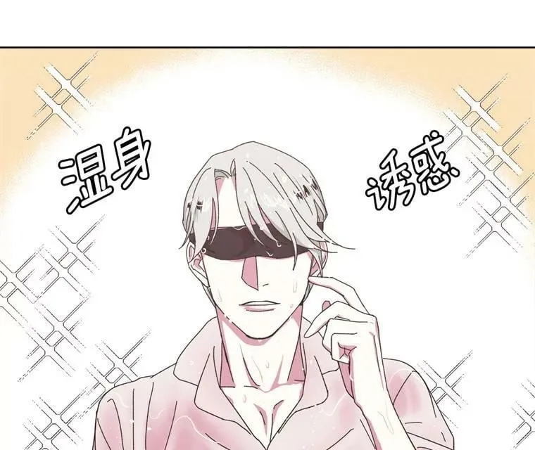 9.湿身诱惑41