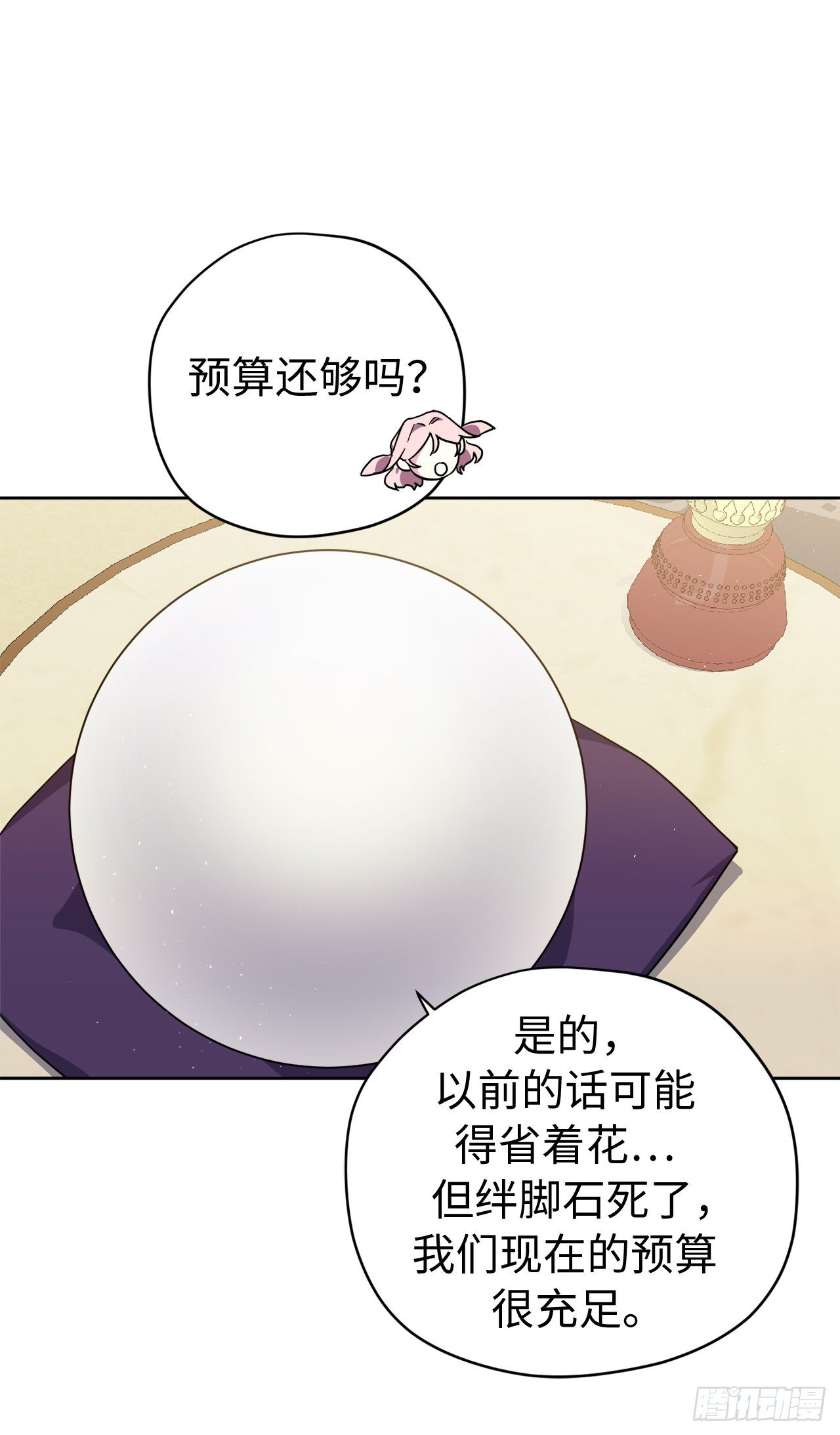 213.巧妙的守城方法29