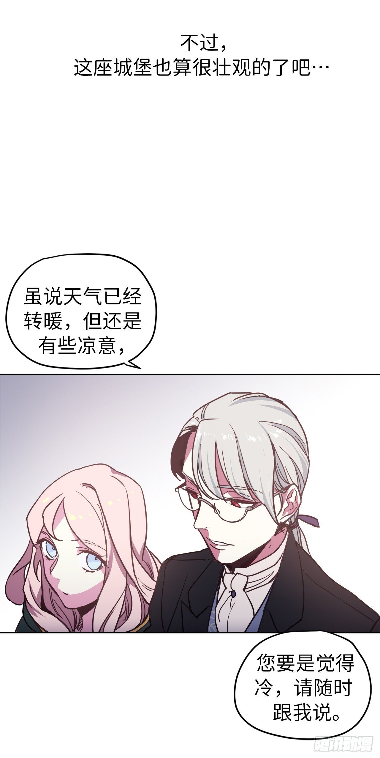 10.我要强身健体29
