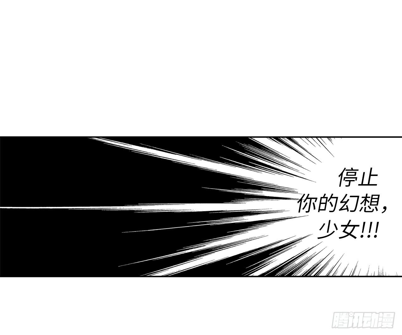 16.恶趣味魔法师的产物29