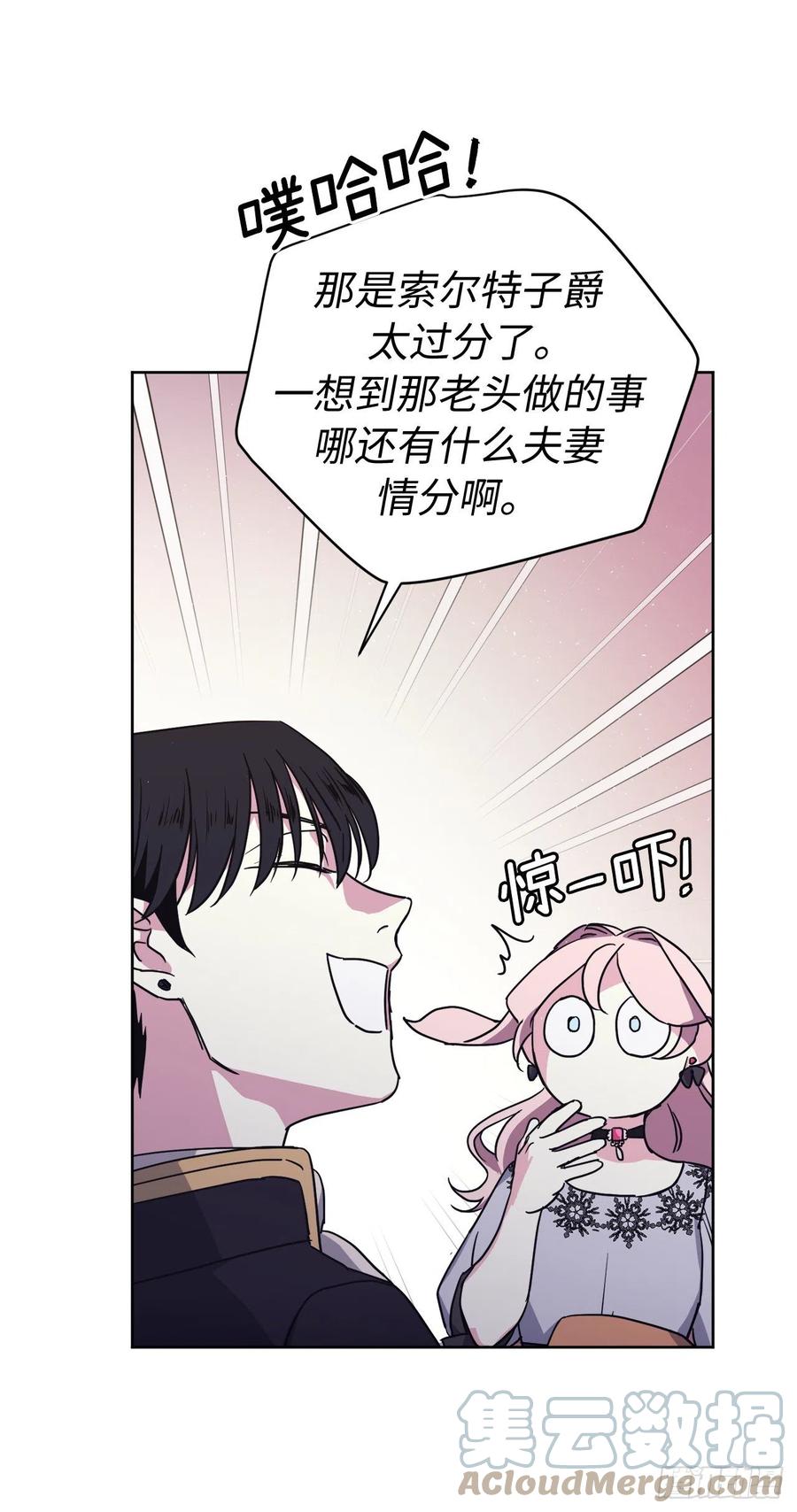 193.令人骄傲的生理期10