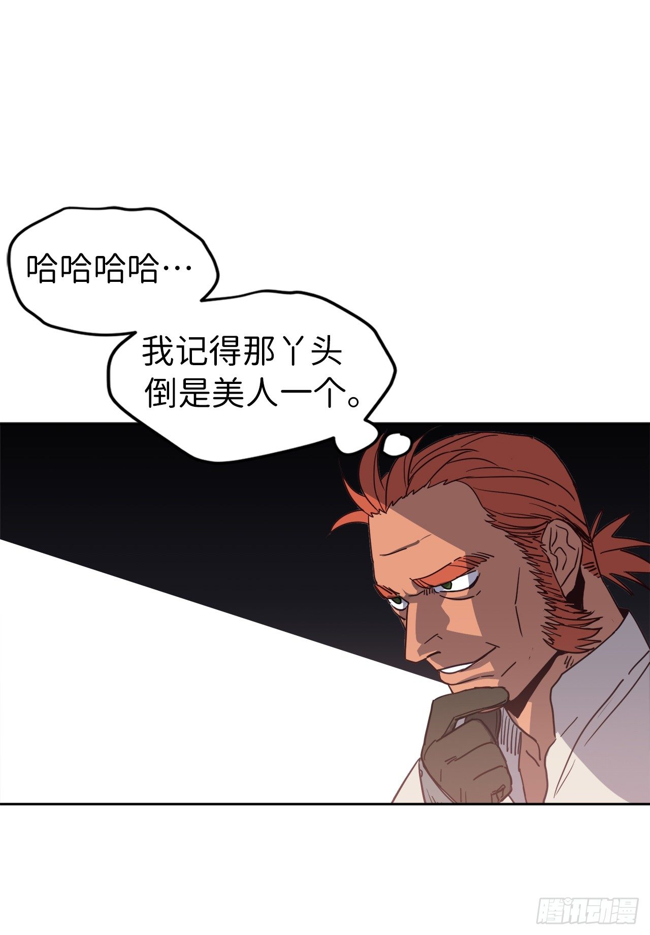 12.我才是权力的中心5