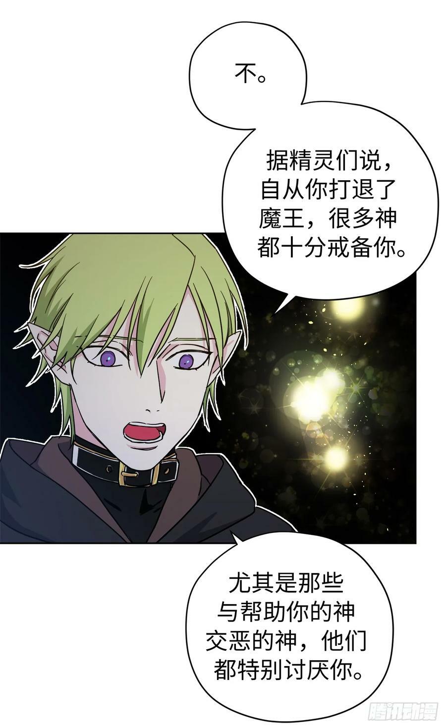 255.我一直在等你27