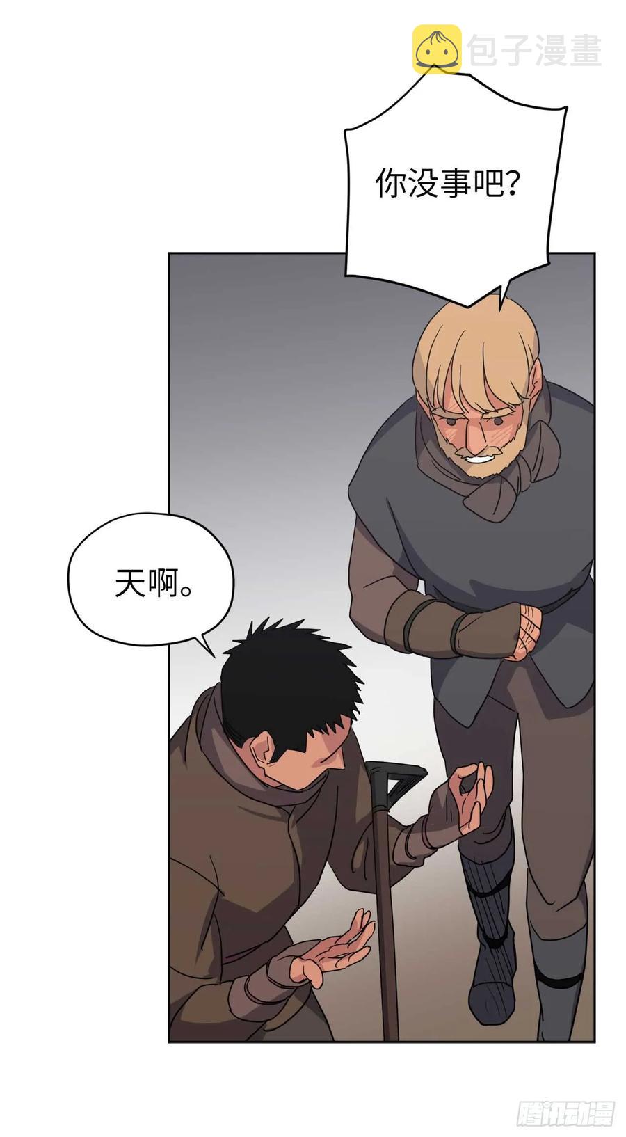 38.配合完美的完成任务！10