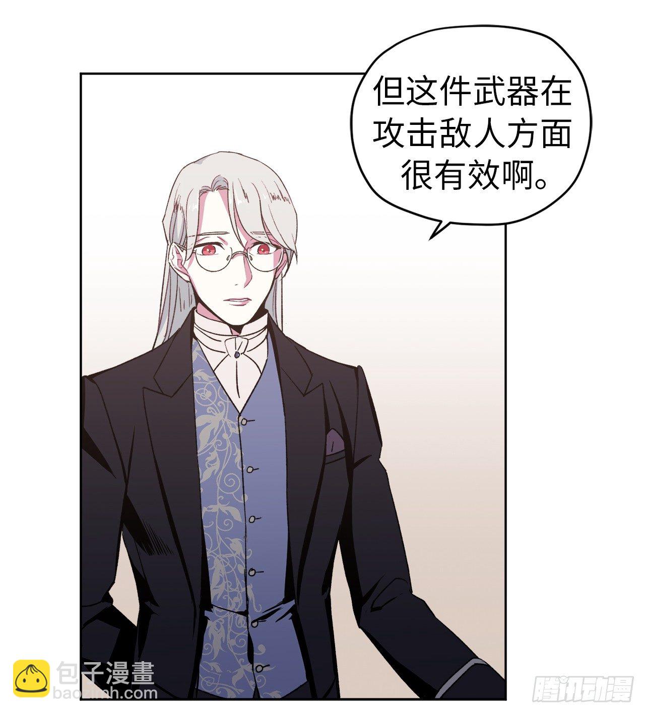 20.交给我来处理吧16