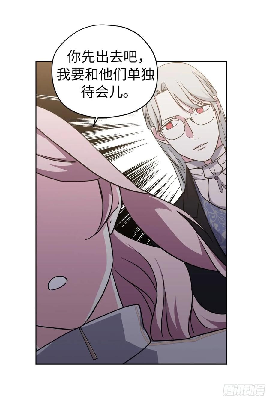 101.精灵的身世28