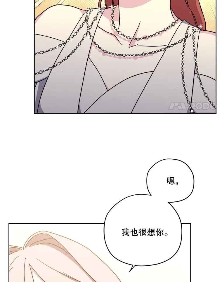 272.暗恋7