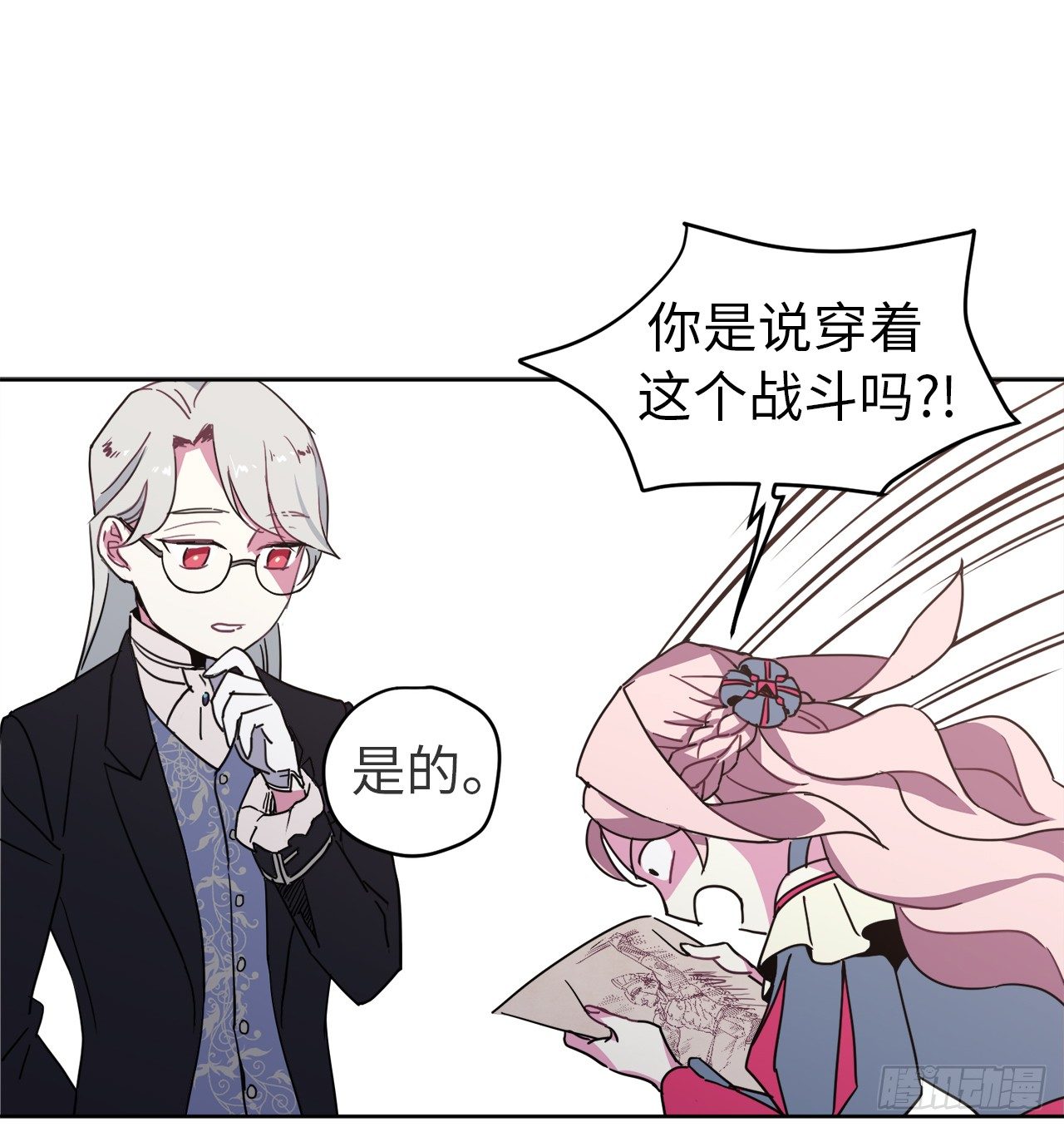 17.欲望值爆表7