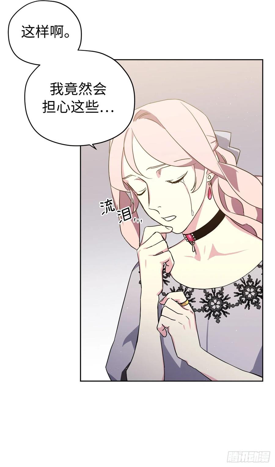203.多才多艺的泰莱斯11