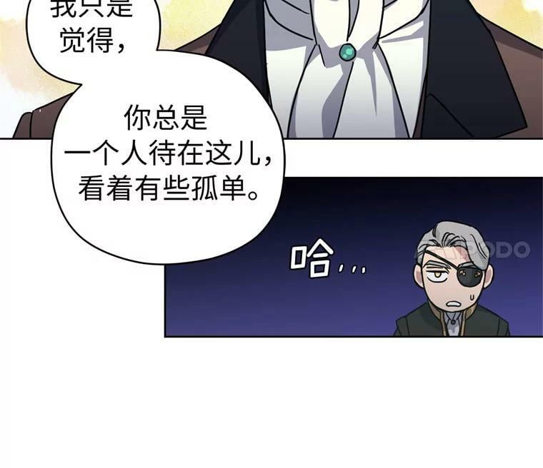 261.贴心的琉璃28