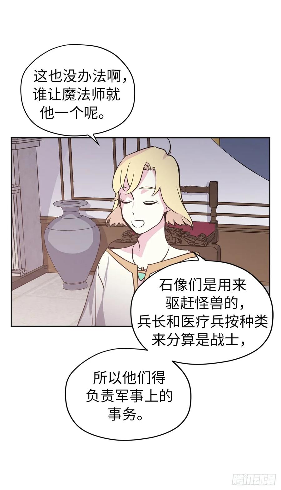 50.现在的小满足6