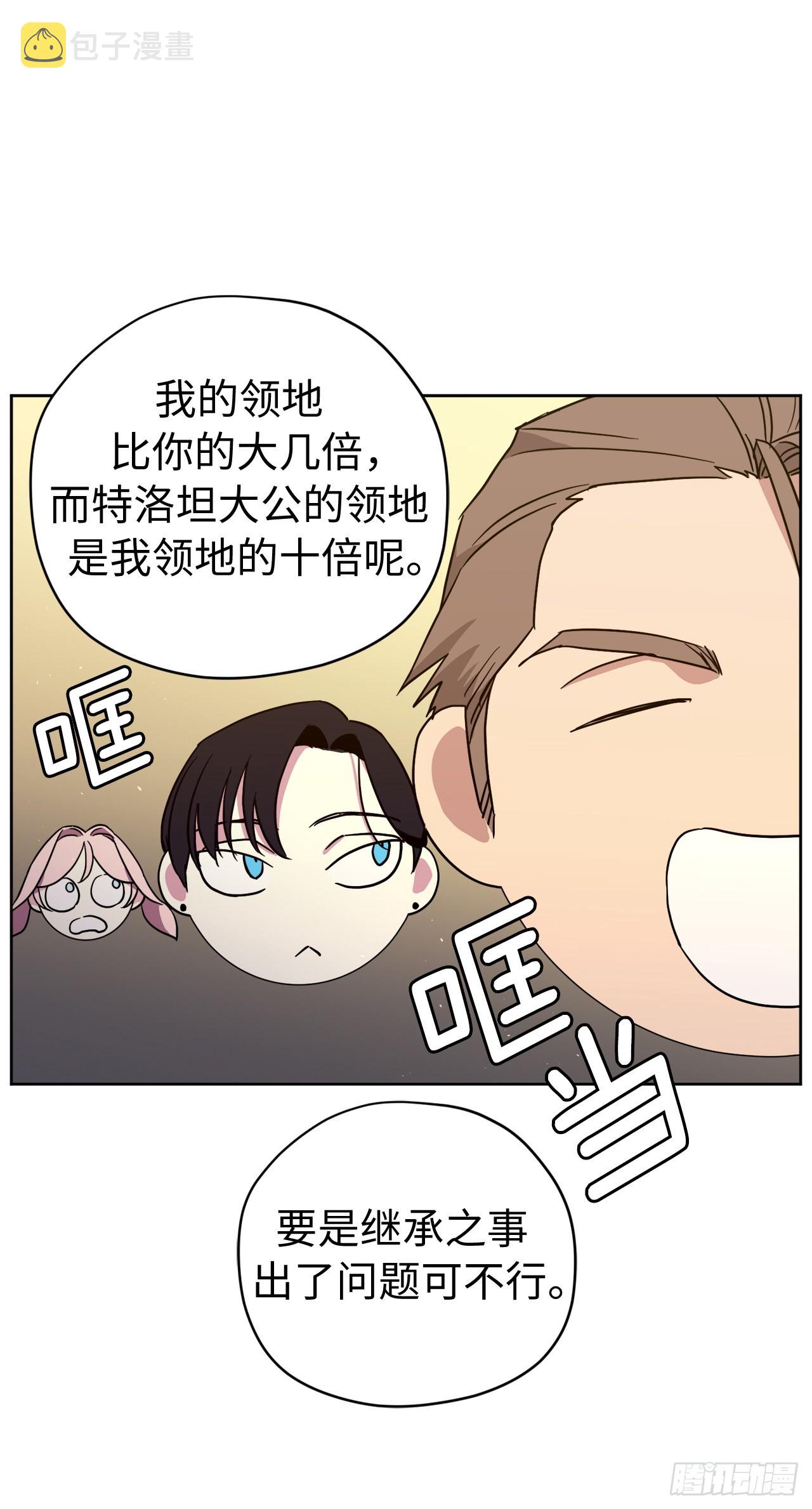 231.表白策划会12