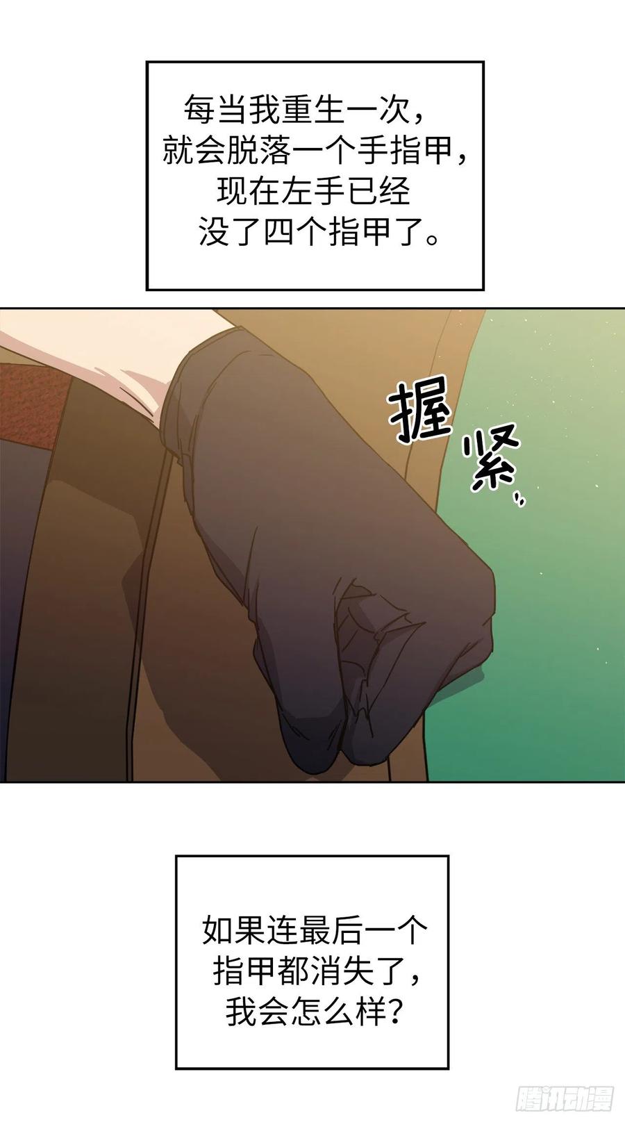 171.赌局开启7
