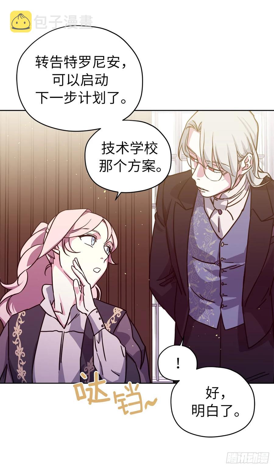 121.打造美男偶像组合20